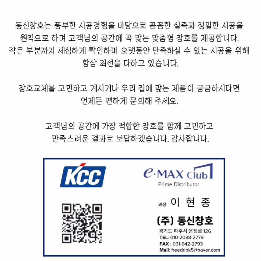 1fc5d0ea43364614b89de1f108b6702e_1783560278_0828.png